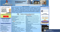 Desktop Screenshot of help-realty.ru
